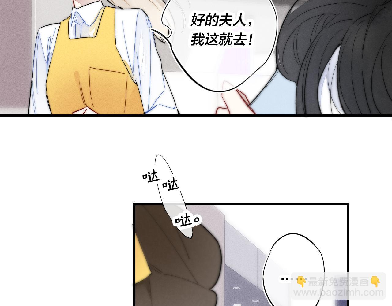 第35话 危机？(1/2)-第38话