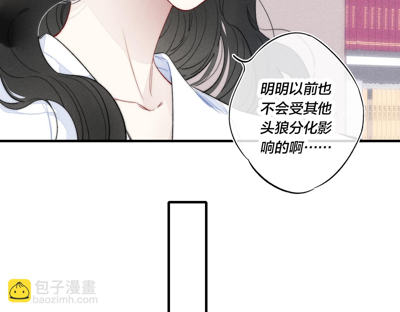 第35话 危机？(1/2)-第38话