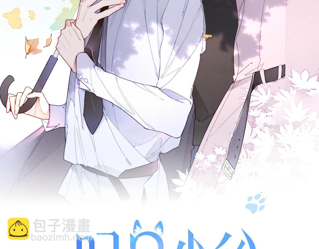第35话 危机？(1/2)-第38话