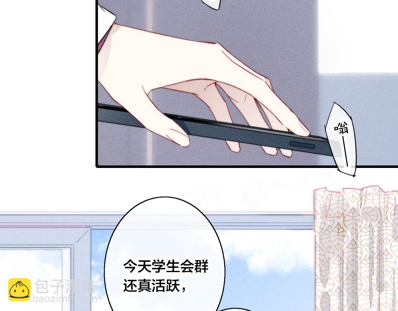 第35话 危机？(1/2)-第38话