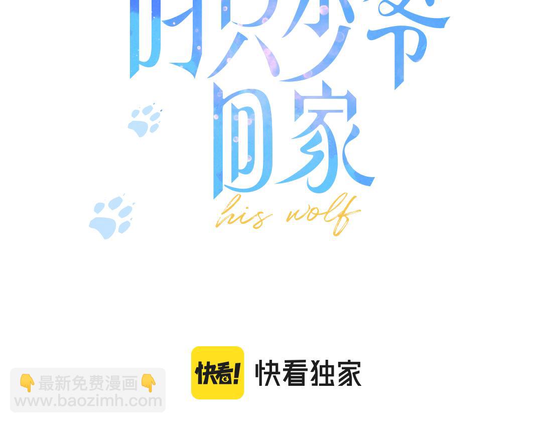 第35话 危机？(1/2)-第38话