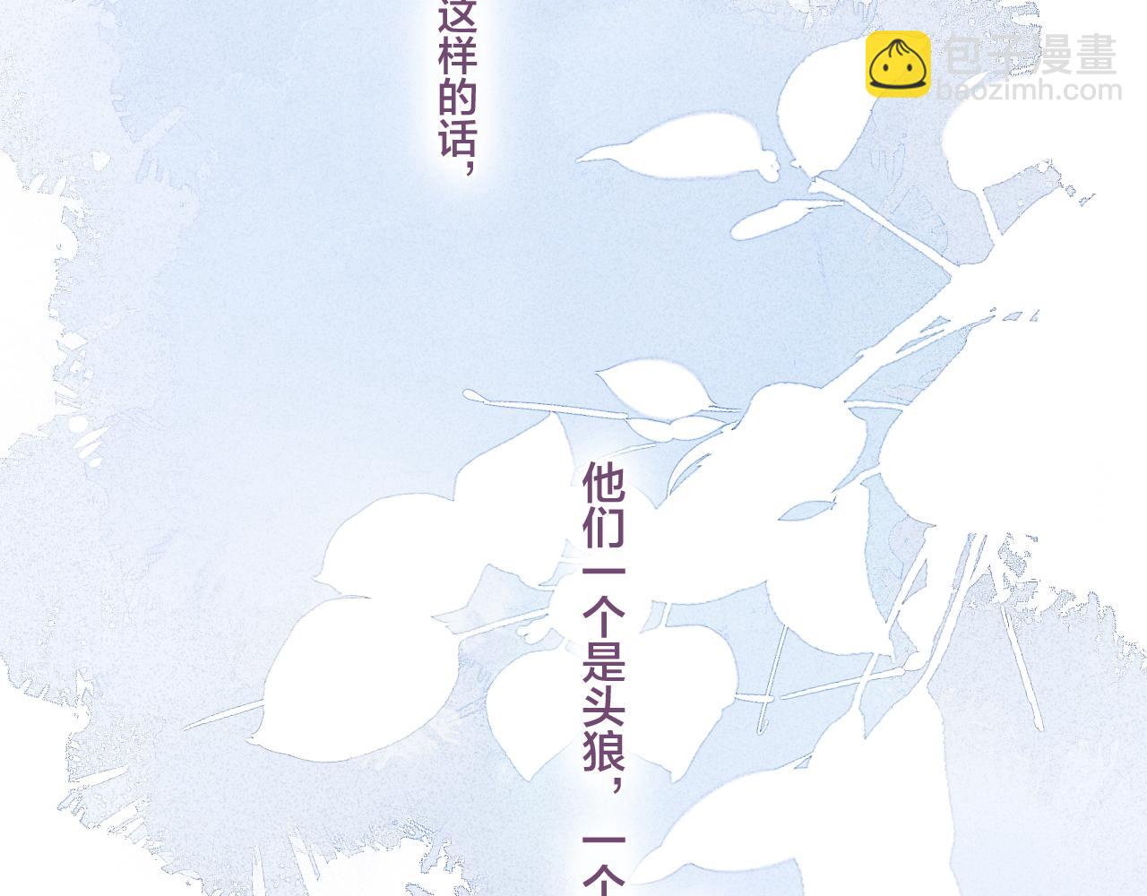 第35话 危机？(1/2)-第38话