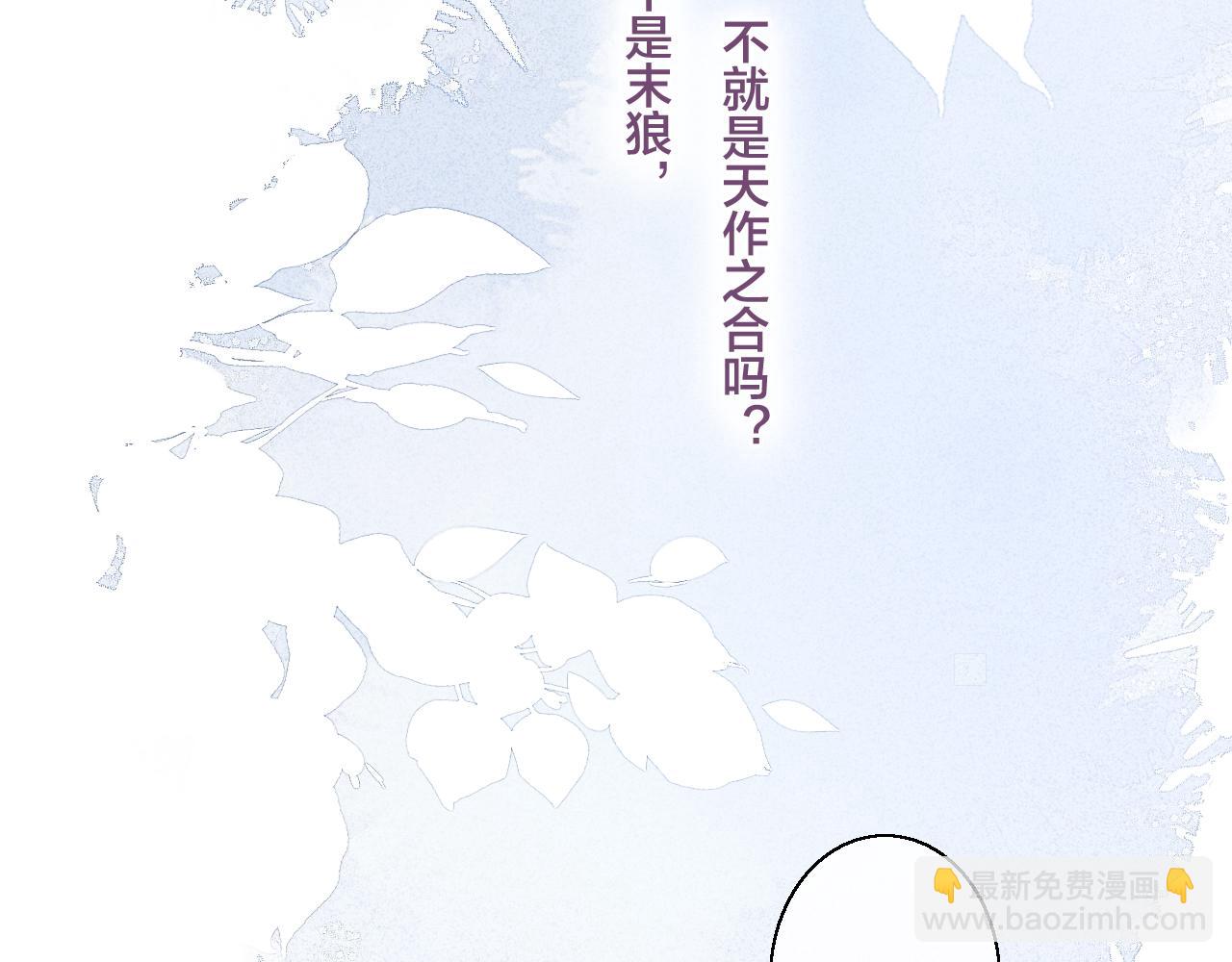 第35话 危机？(1/2)-第38话
