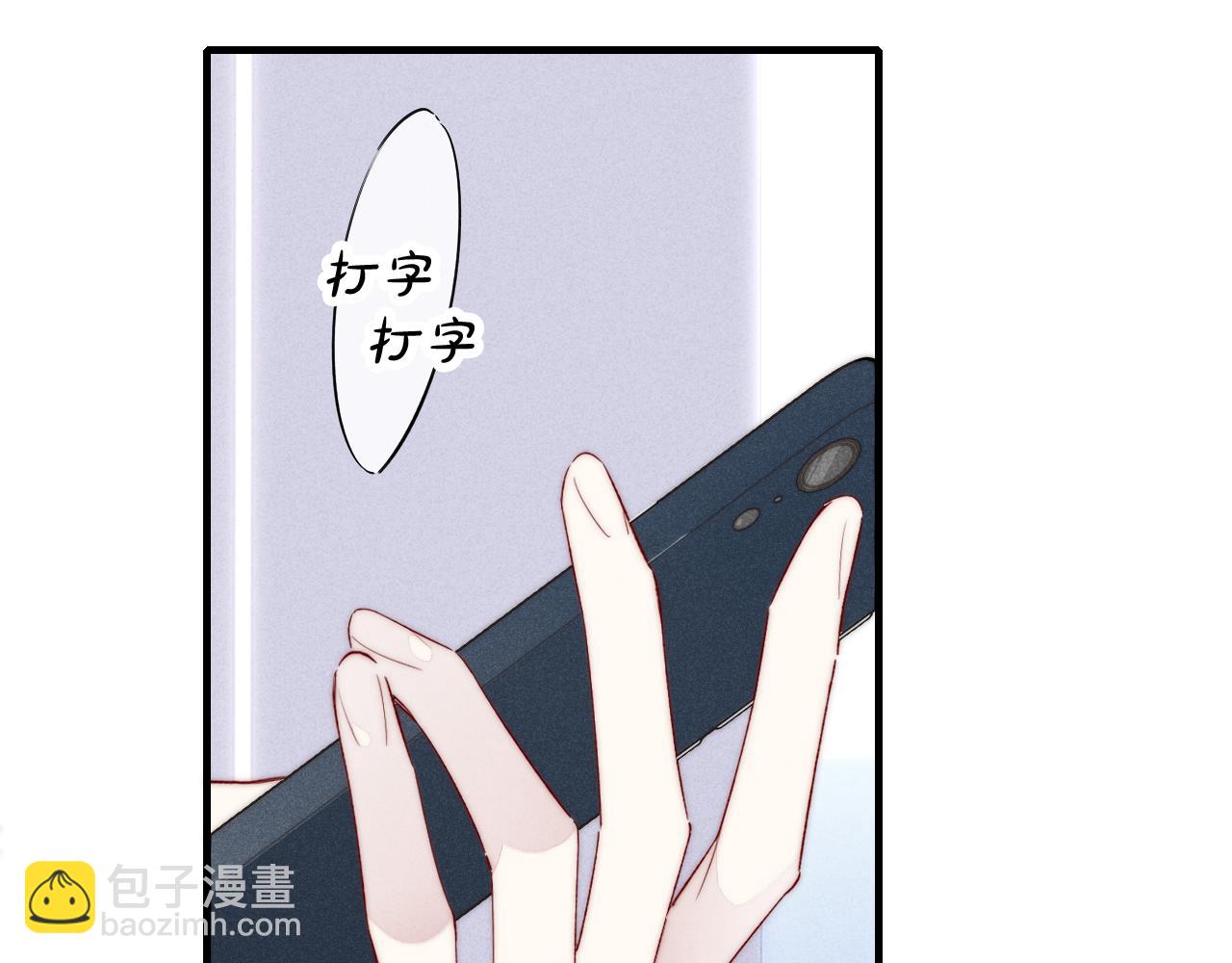 第35话 危机？(1/2)-第38话