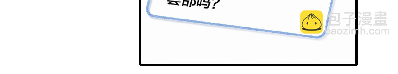 第35话 危机？(1/2)-第38话