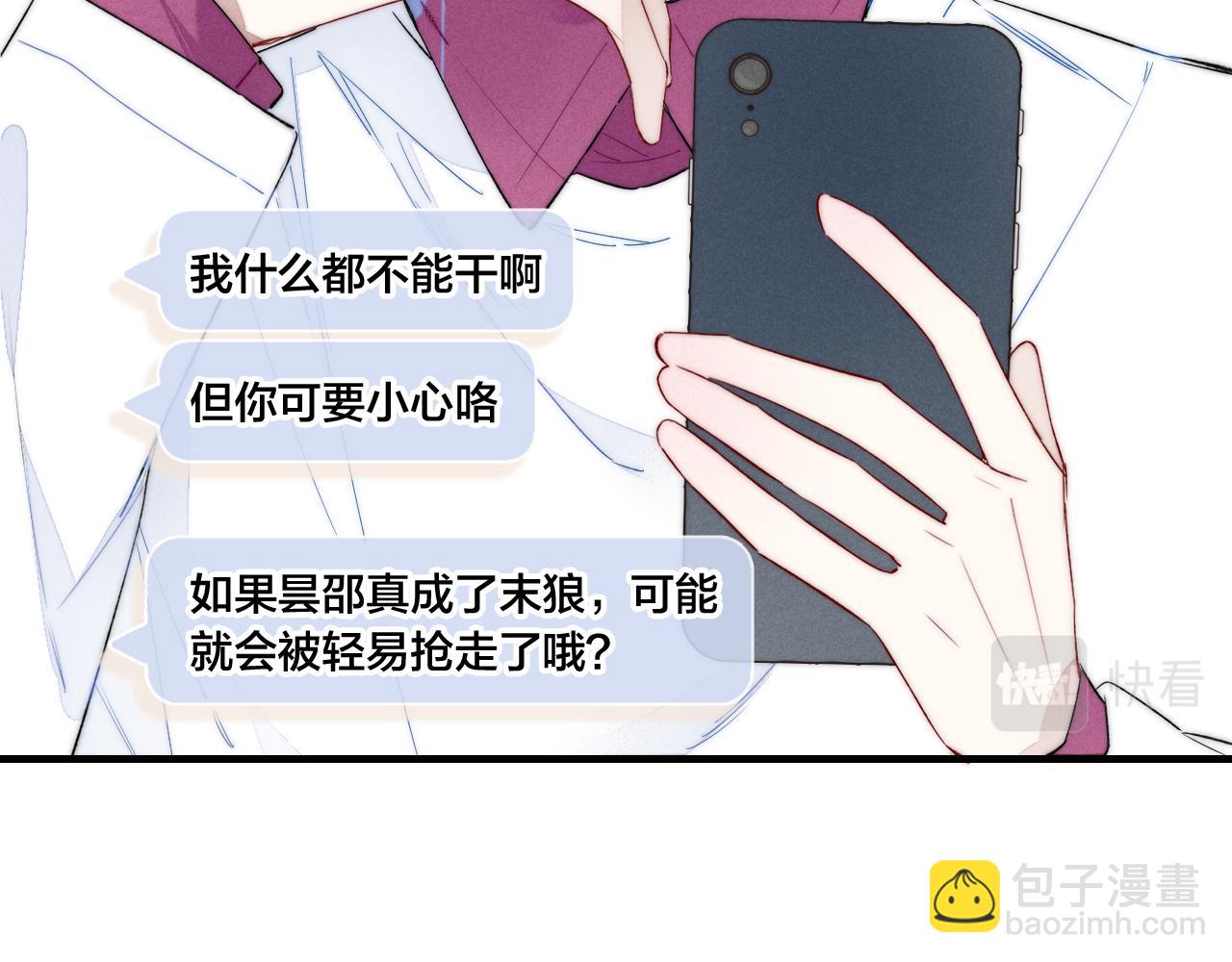 第35话 危机？(1/2)-第38话