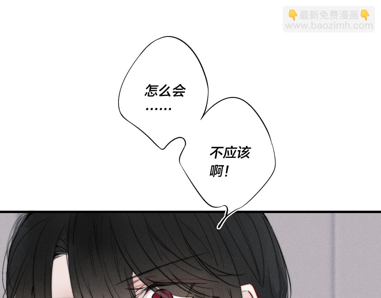 第35话 危机？(1/2)-第38话