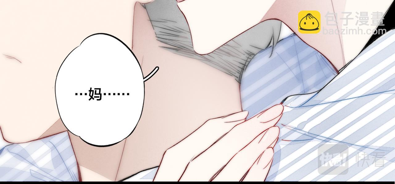 第35话 危机？(1/2)-第38话