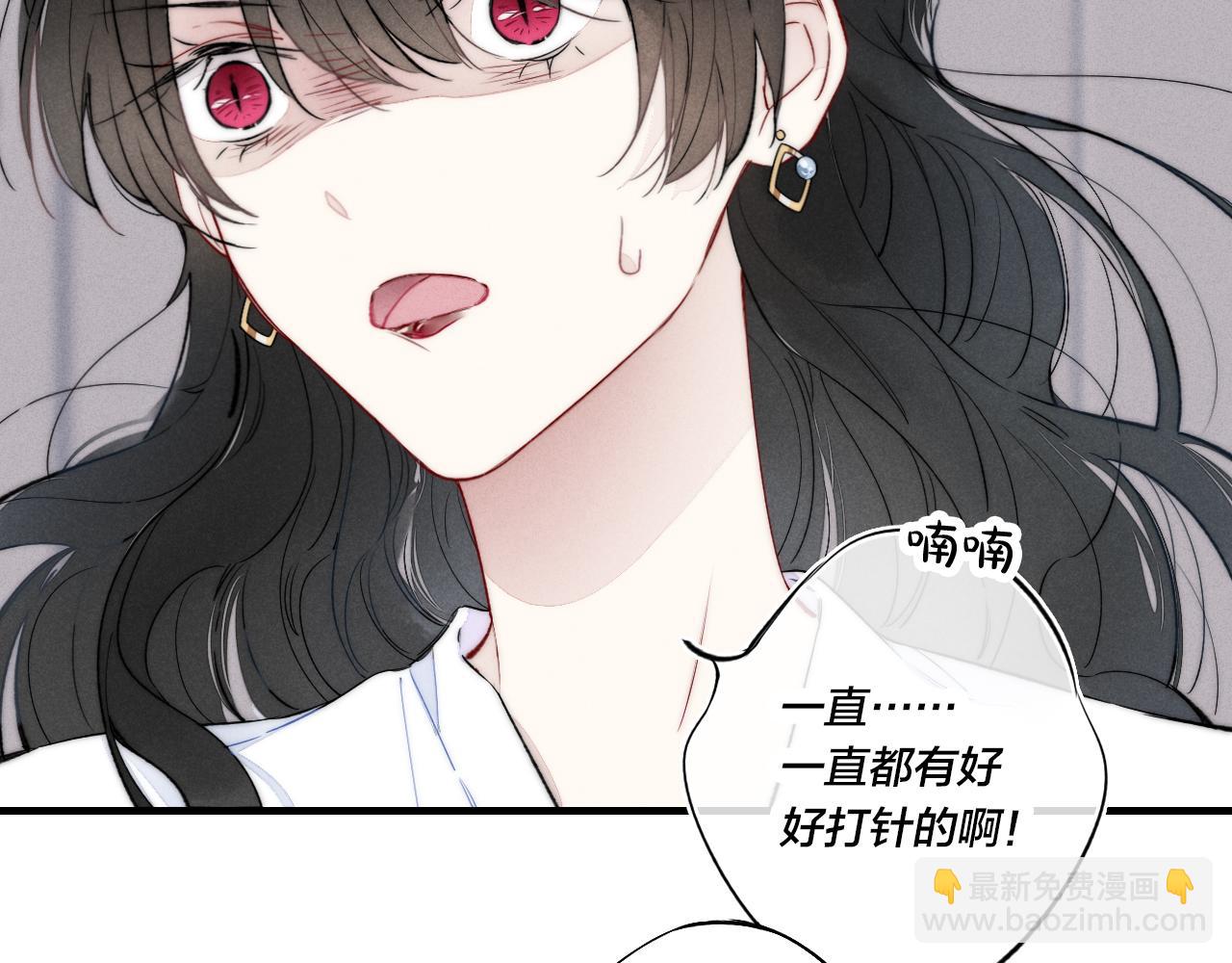 第35话 危机？(1/2)-第38话