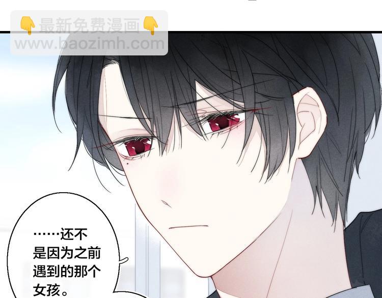 第2话 交个朋友~(1/2)-第4话