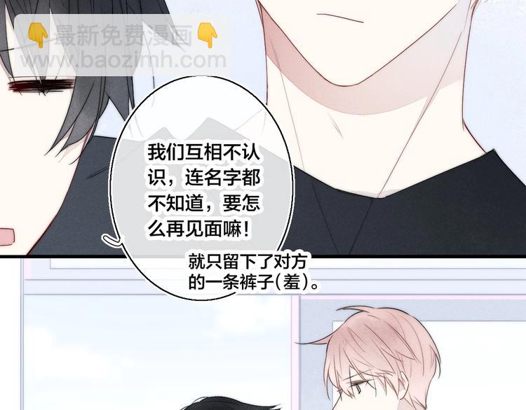 第2话 交个朋友~(1/2)-第4话