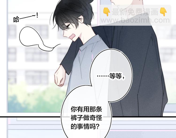 第2话 交个朋友~(1/2)-第4话