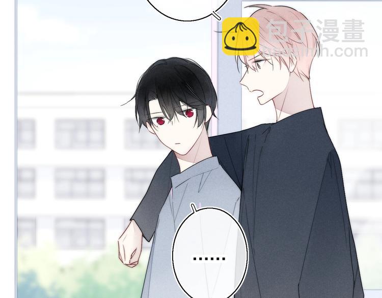 第2话 交个朋友~(1/2)-第4话