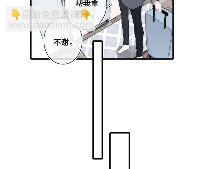 第2话 交个朋友~(1/2)-第4话