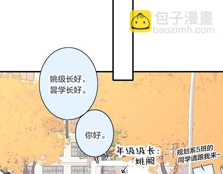 第2话 交个朋友~(1/2)-第4话