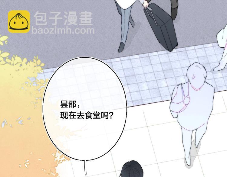第2话 交个朋友~(1/2)-第4话