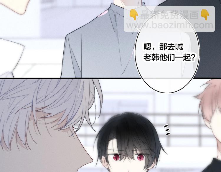 第2话 交个朋友~(1/2)-第4话
