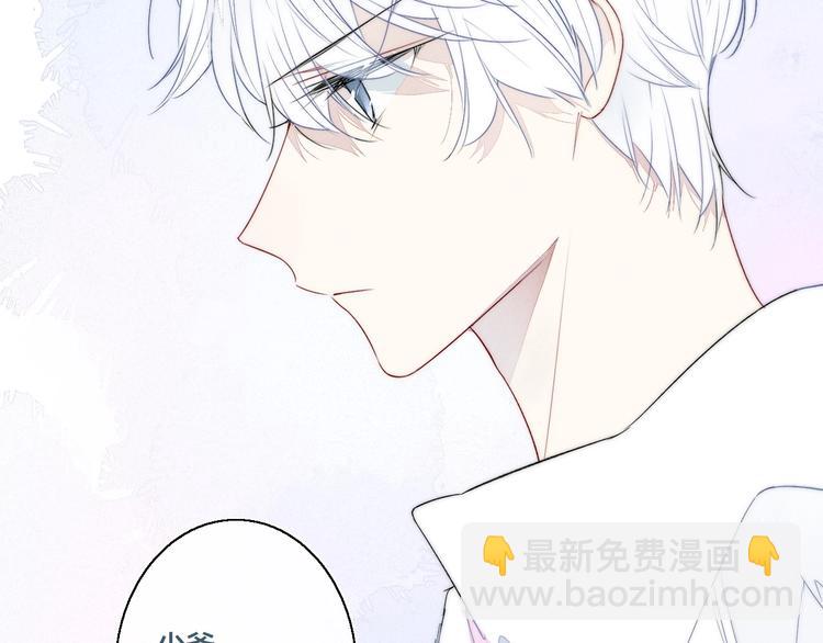 第2话 交个朋友~(1/2)-第4话