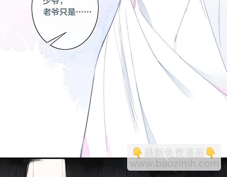 第2话 交个朋友~(1/2)-第4话