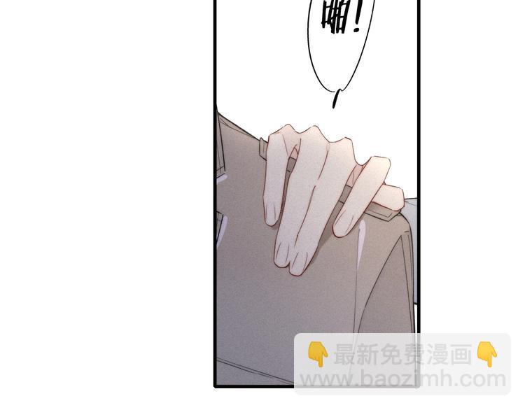 第2话 交个朋友~(1/2)-第4话