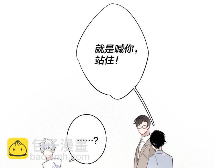 第2话 交个朋友~(1/2)-第4话