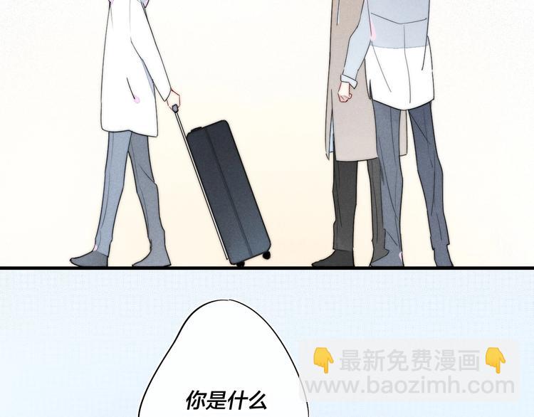 第2话 交个朋友~(1/2)-第4话