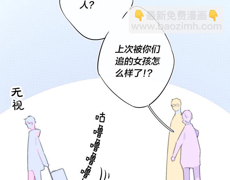 第2话 交个朋友~(1/2)-第4话
