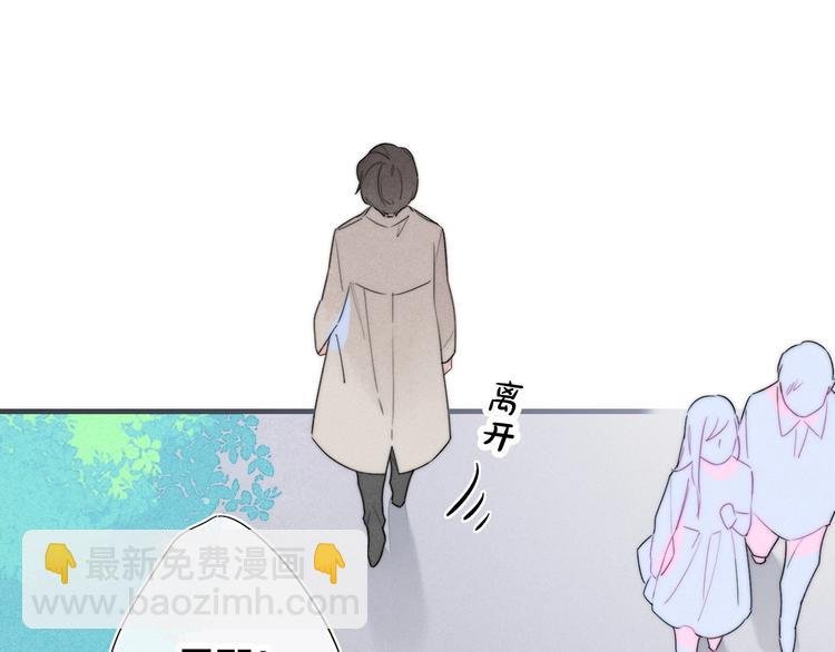 第2话 交个朋友~(1/2)-第4话