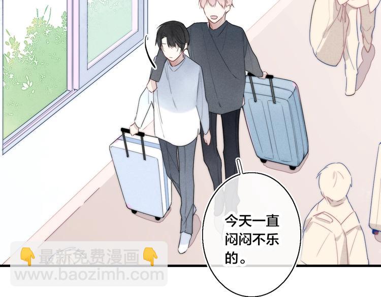 第2话 交个朋友~(1/2)-第4话