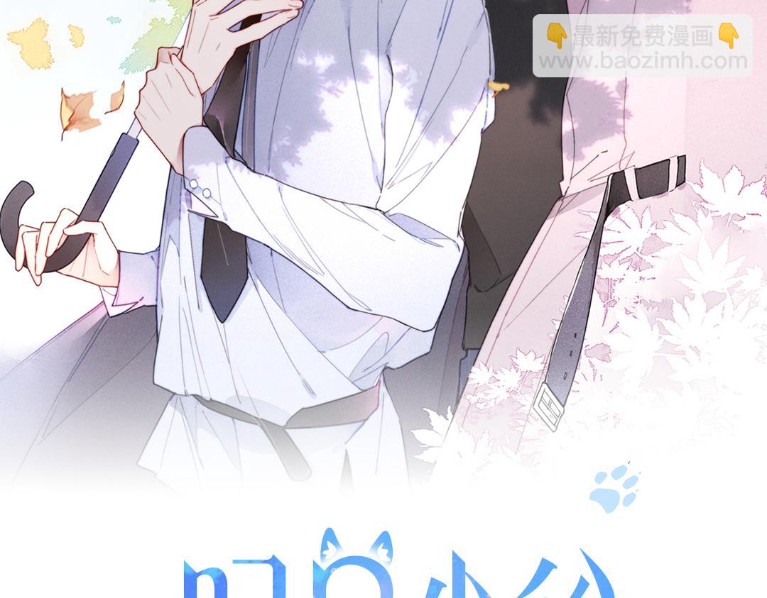 第37话 滚开(1/2)-第40话