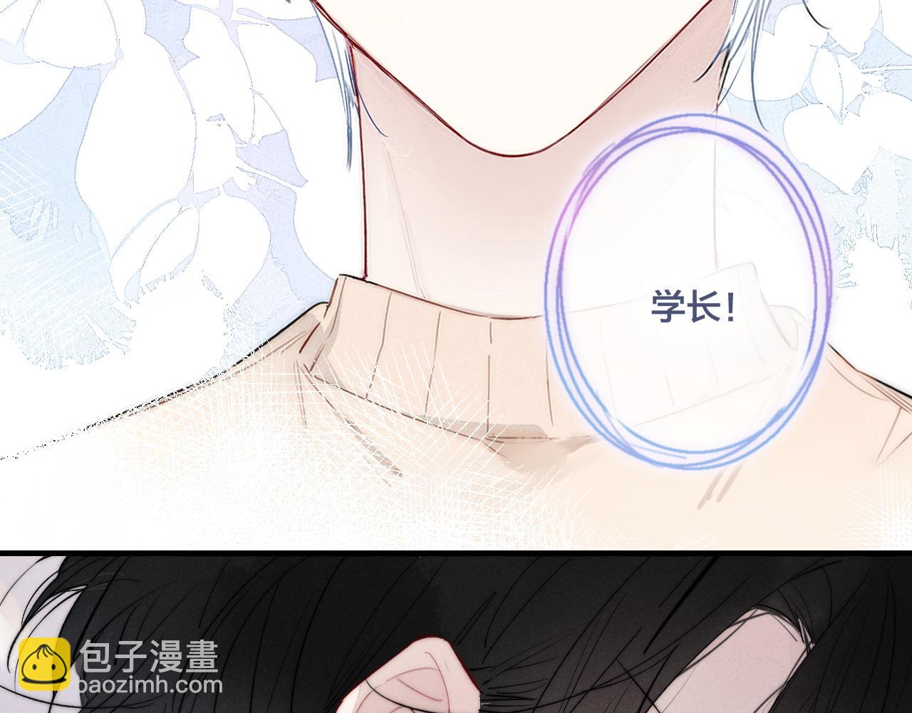 第37话 滚开(1/2)-第40话