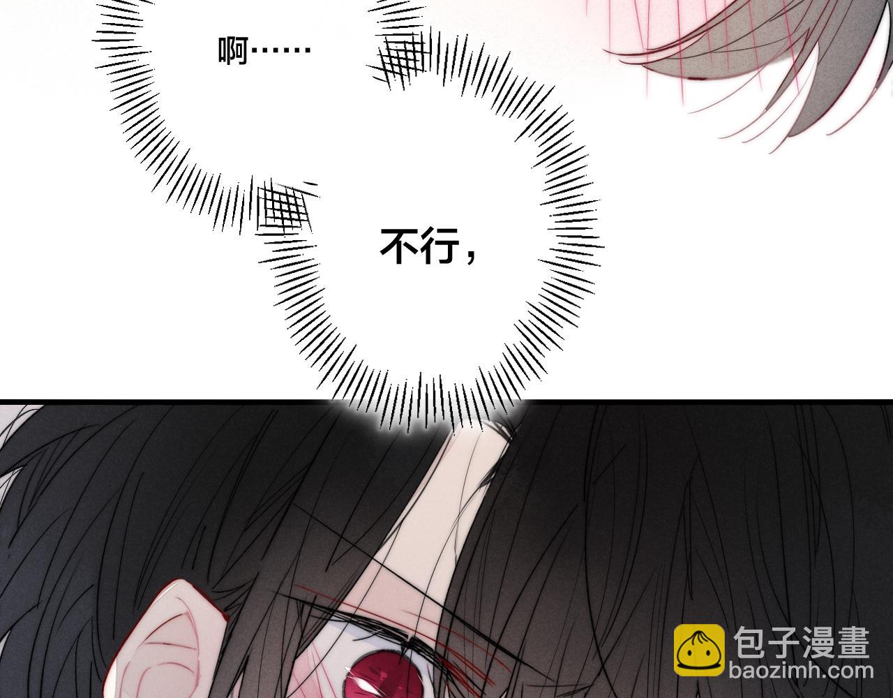 第37话 滚开(1/2)-第40话