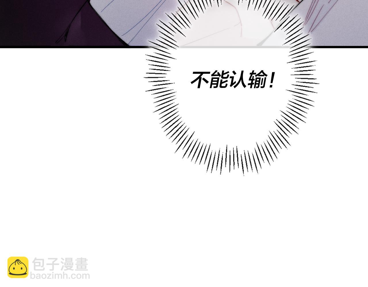 第37话 滚开(1/2)-第40话