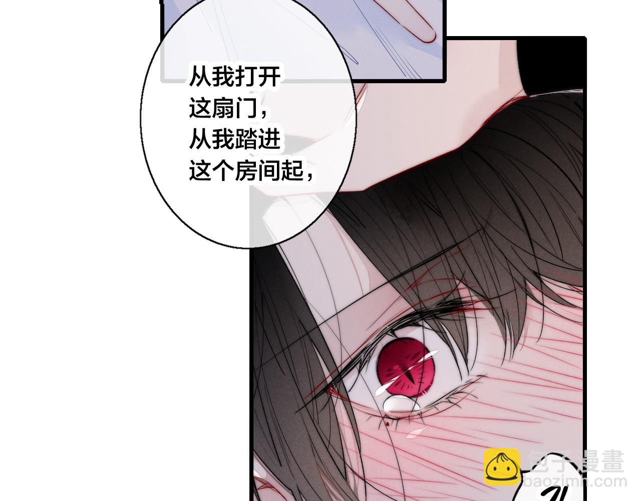 第39话 你是我的选择(1/2)-第42话