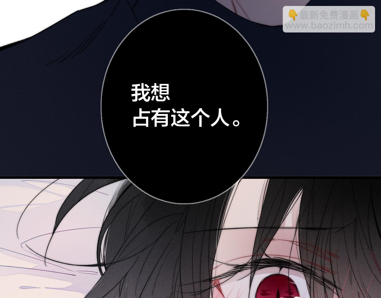 第39话 你是我的选择(1/2)-第42话