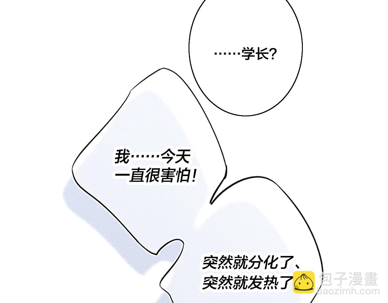 第39话 你是我的选择(1/2)-第42话