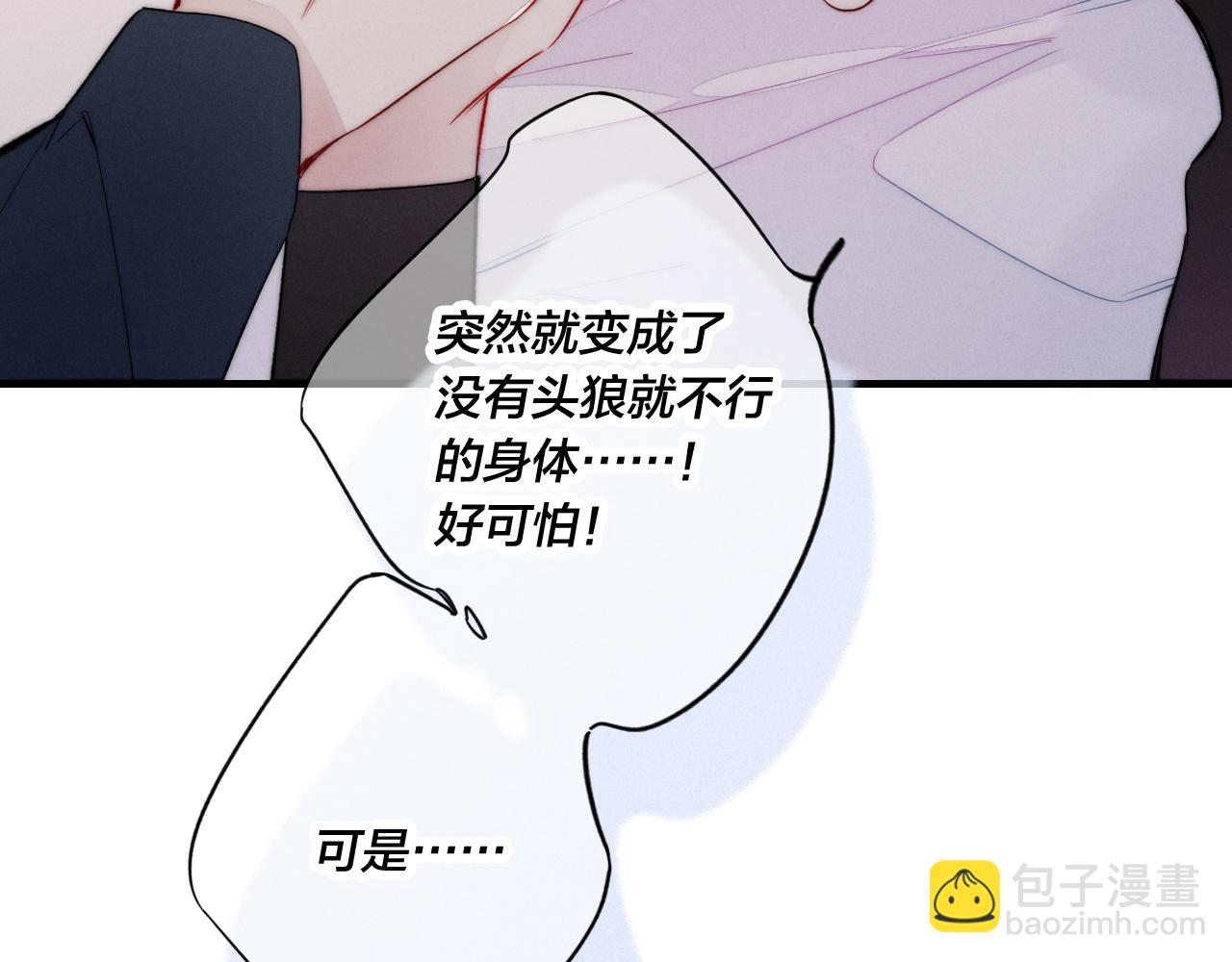 第39话 你是我的选择(1/2)-第42话