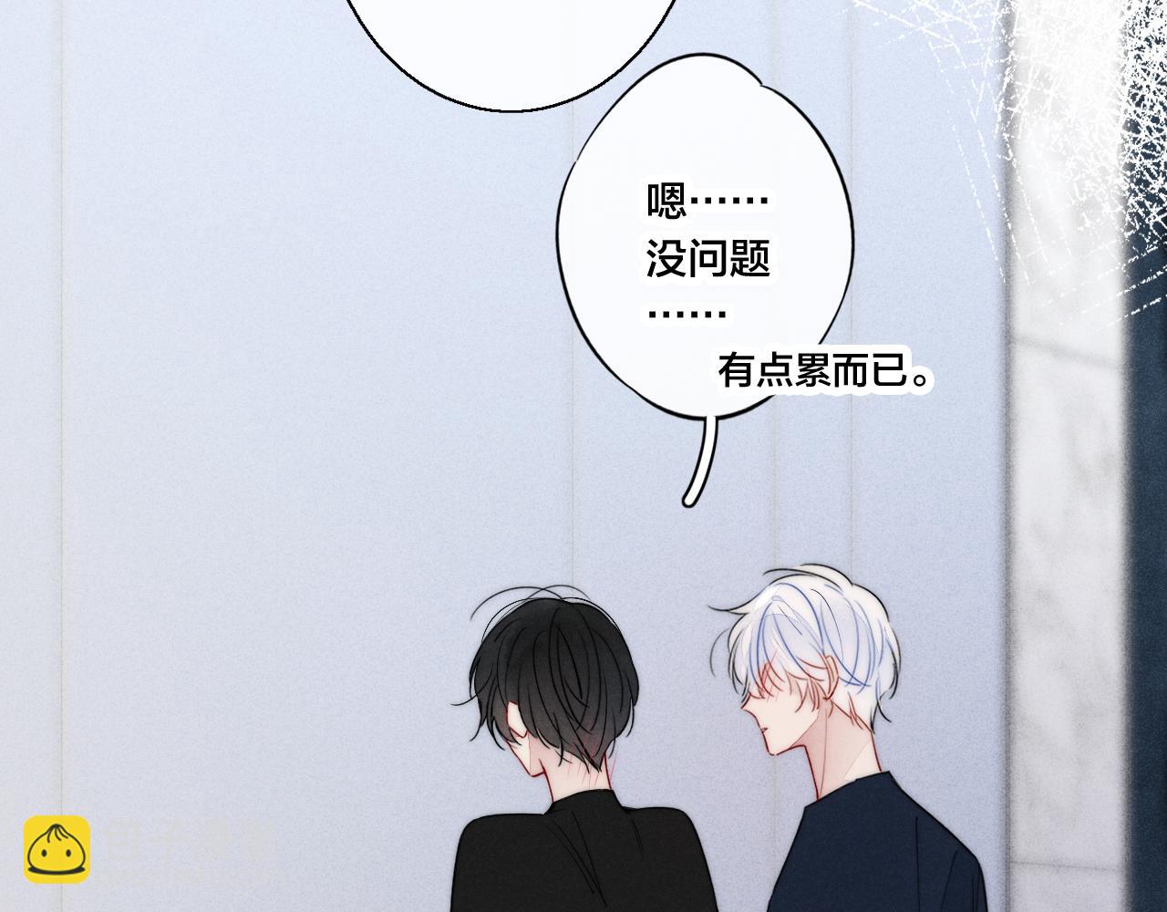 第39话 你是我的选择(1/2)-第42话