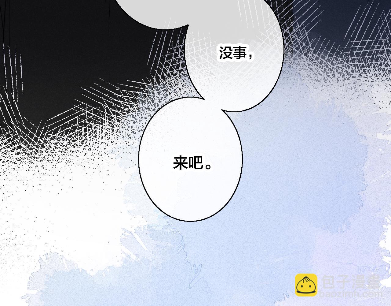 第39话 你是我的选择(1/2)-第42话