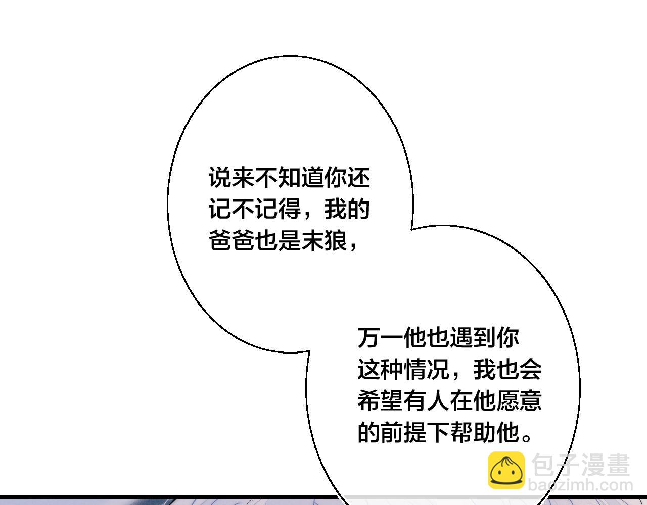 第39话 你是我的选择(1/2)-第42话