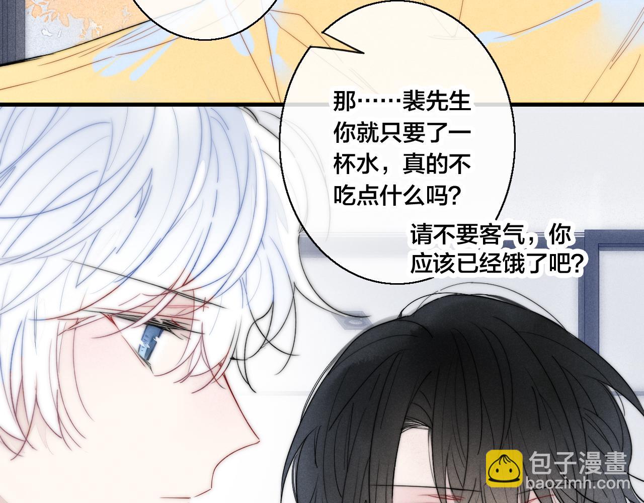 第40话 转变(1/2)-第44话
