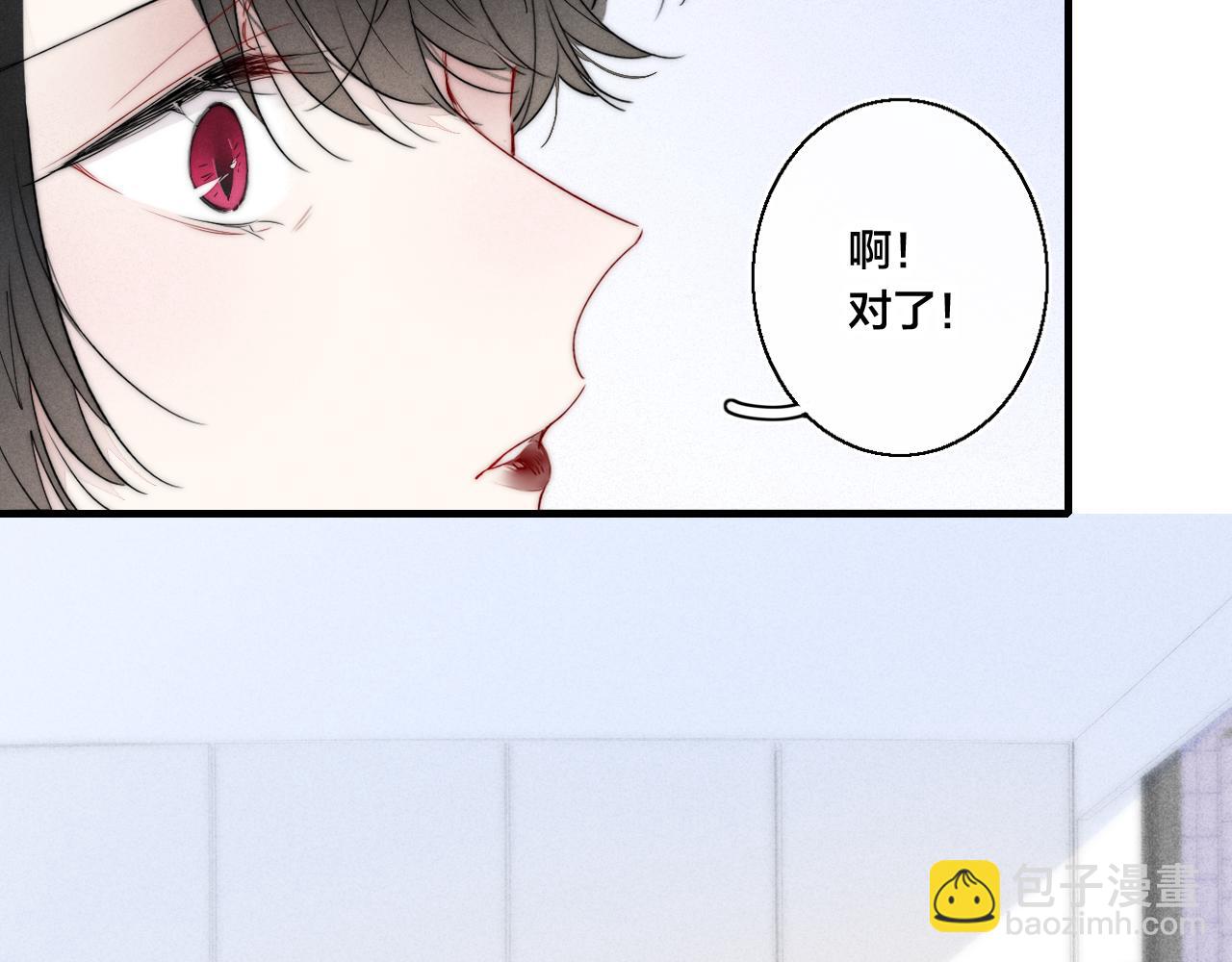 第40话 转变(1/2)-第44话