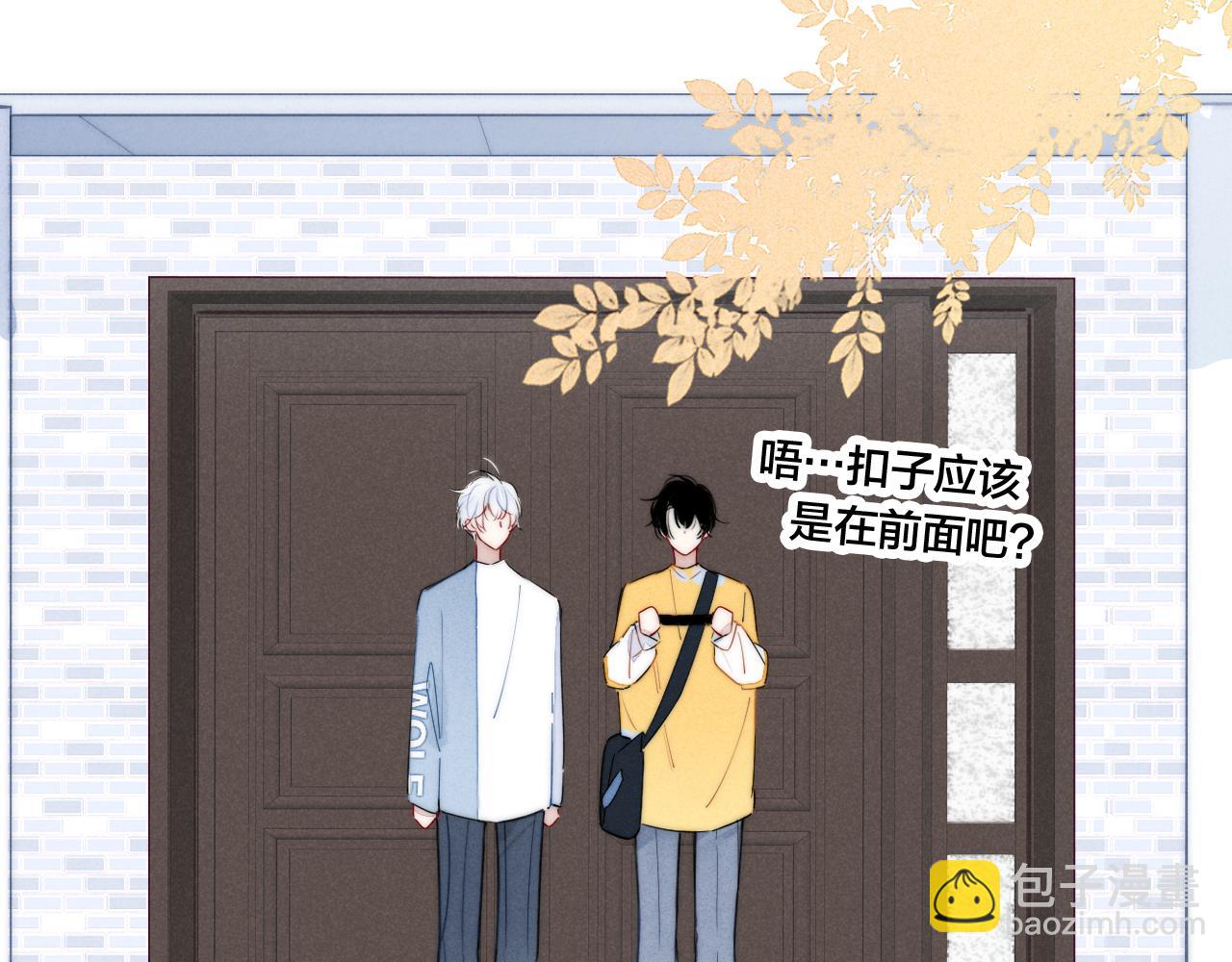 第40话 转变(1/2)-第44话