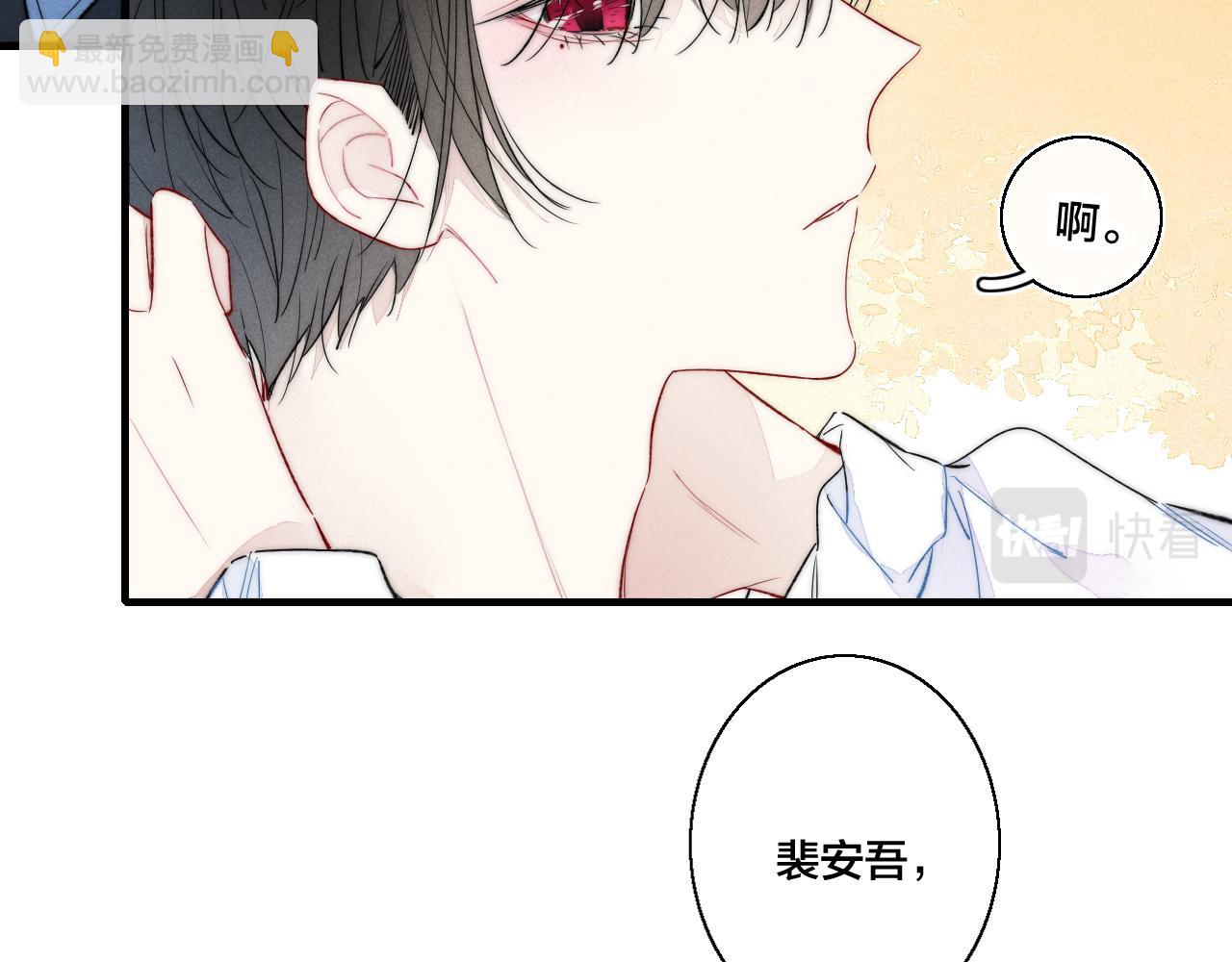 第40话 转变(1/2)-第44话