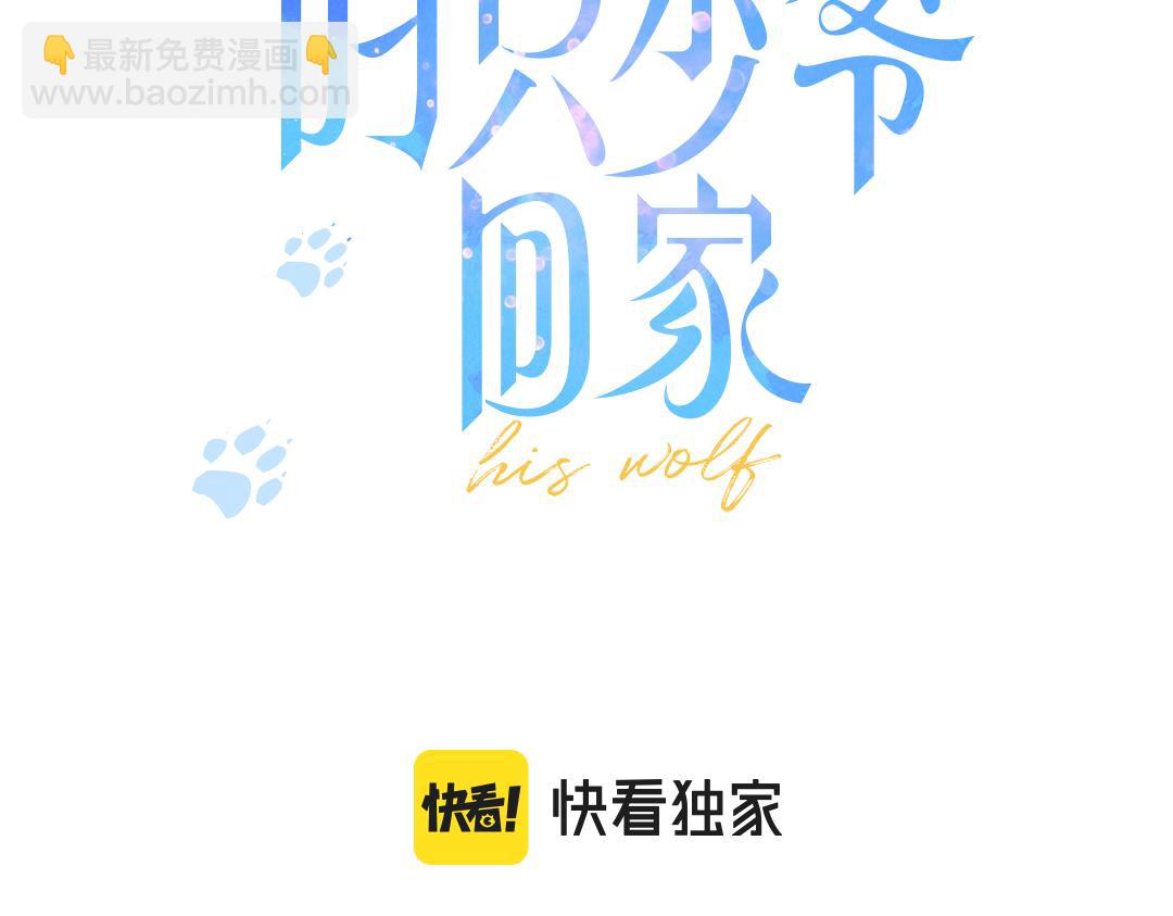 第40话 转变(1/2)-第44话