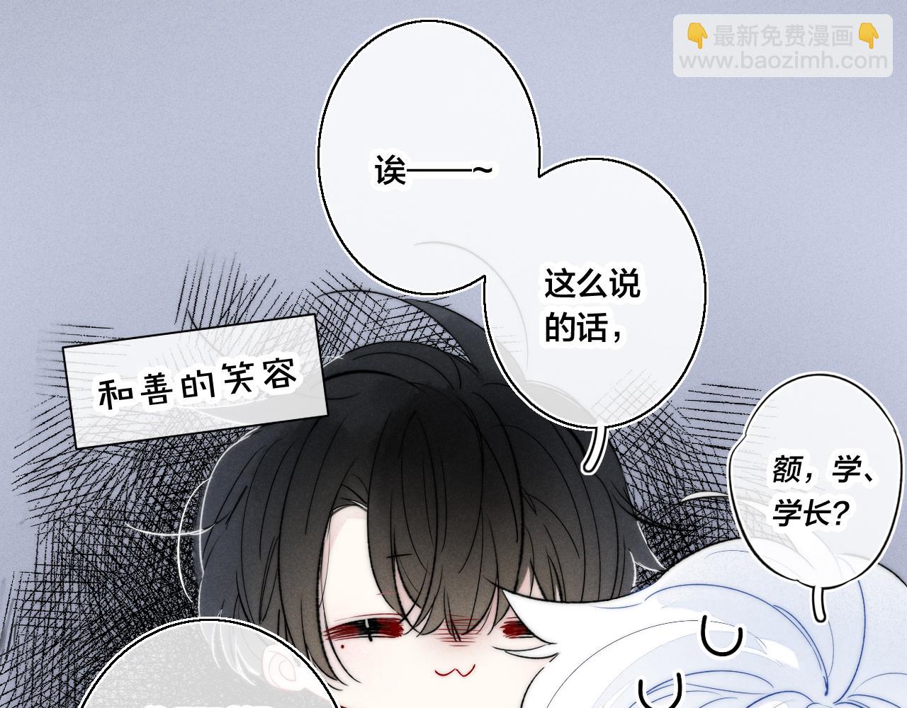 第40话 转变(1/2)-第44话