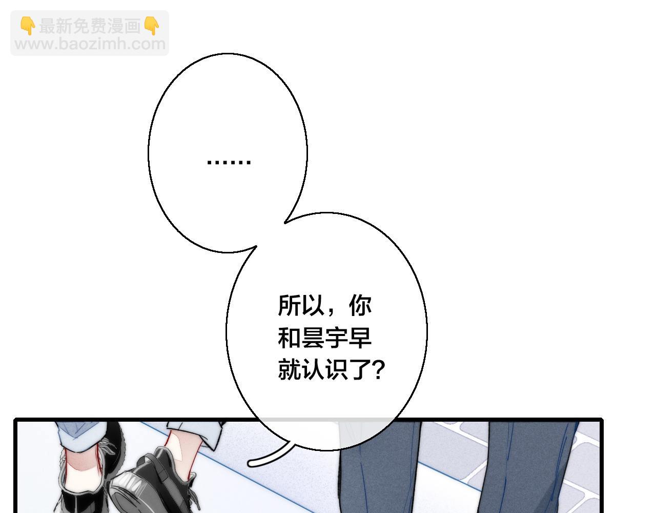 第40话 转变(1/2)-第44话