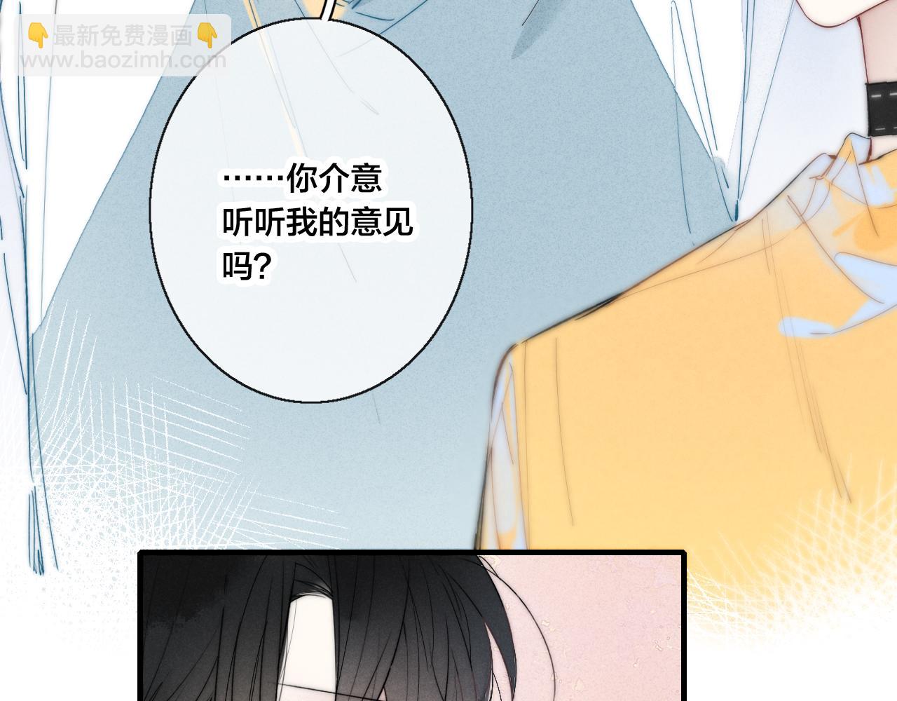 第42话 姚阙的告白(1/2)-第46话