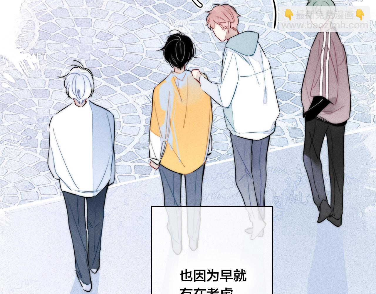 第42话 姚阙的告白(1/2)-第46话
