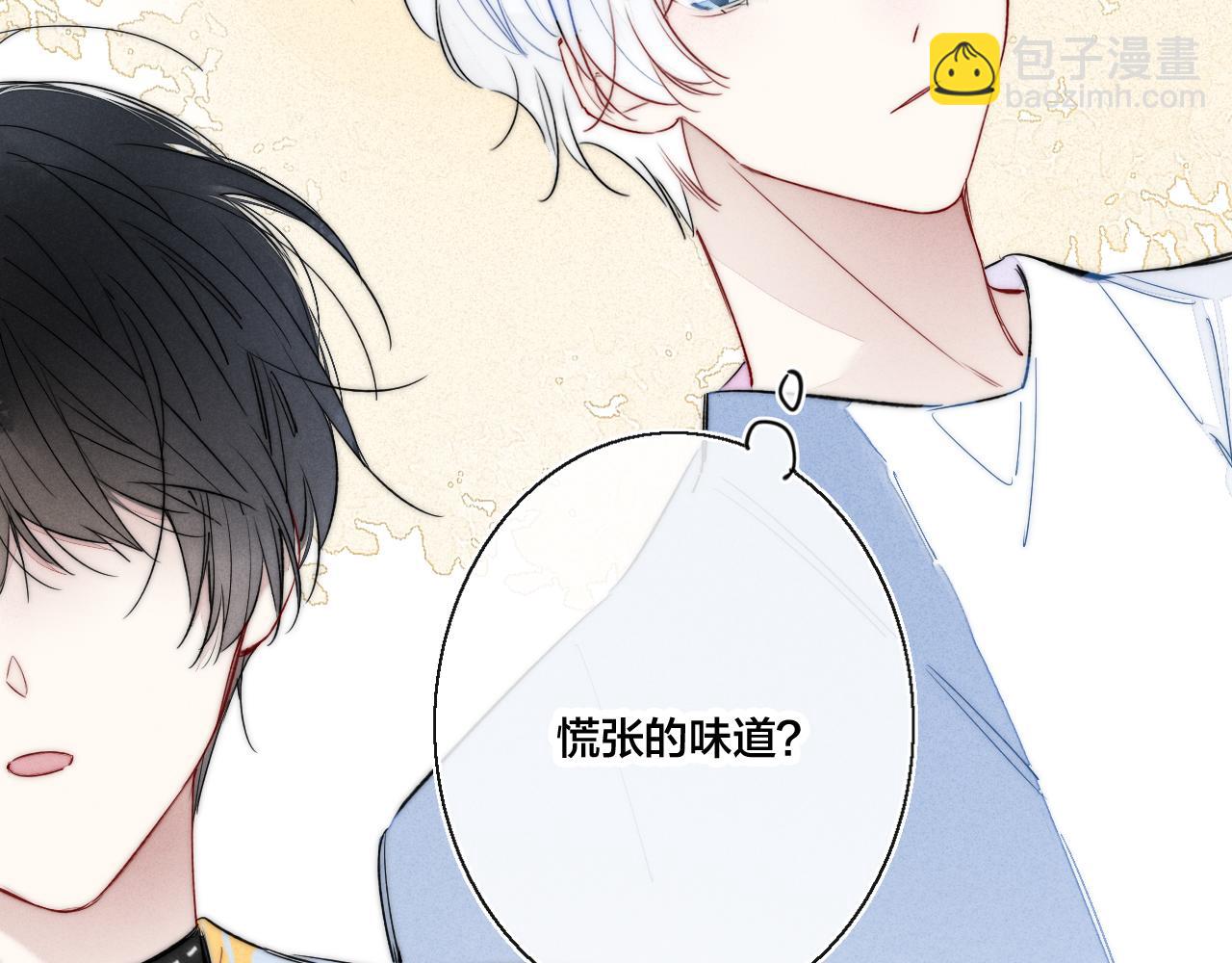 第42话 姚阙的告白(1/2)-第46话
